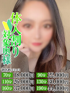 <!--{$staff.staff_name}-->