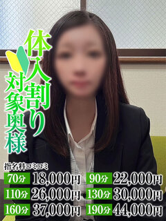 <!--{$staff.staff_name}-->