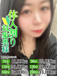 <!--{$staff.staff_name}-->
