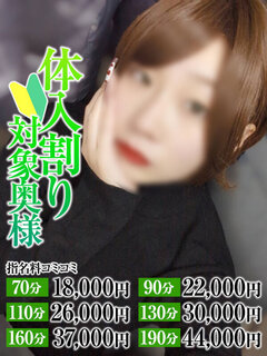 <!--{$staff.staff_name}-->