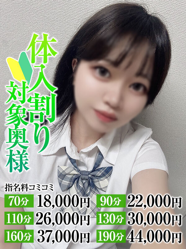 ���Ȃ̉��l