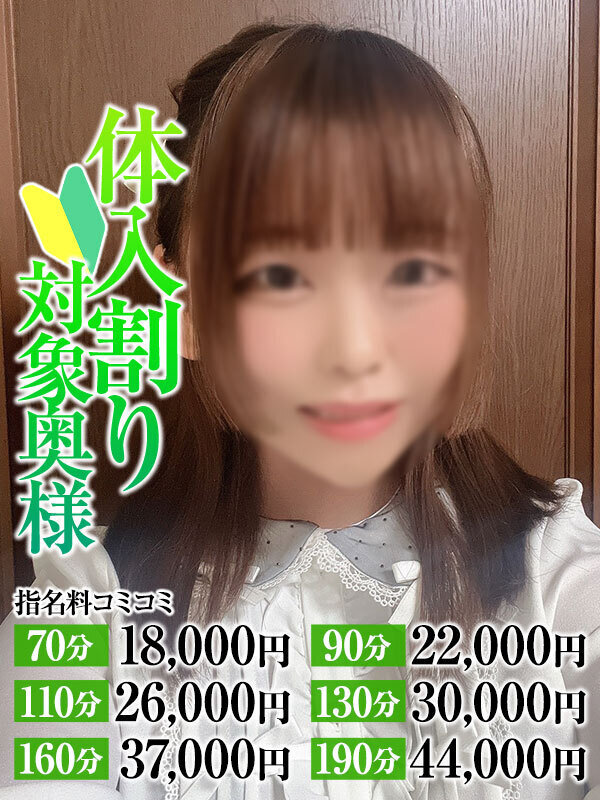 ����݉��l