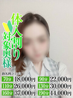 <!--{$staff.staff_name}-->